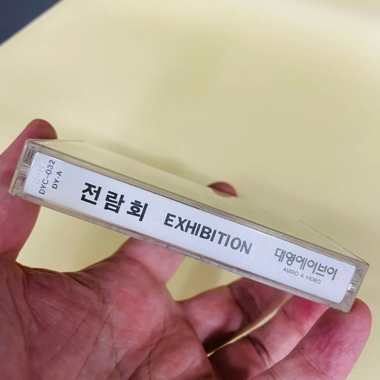[중고음반/TAPE] 김동률 전람회 1집 Exhibition 카세트테이프 초판 이미지