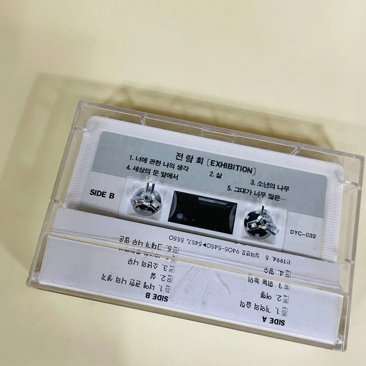[중고음반/TAPE] 김동률 전람회 1집 Exhibition 카세트테이프 초판 이미지