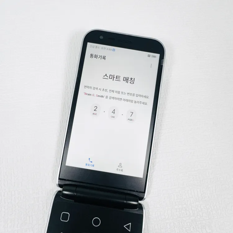 선물용/학생폰/효도폰] 클래식폴더 64GB 실버 8만 판매합니다 폴더폰 이미지