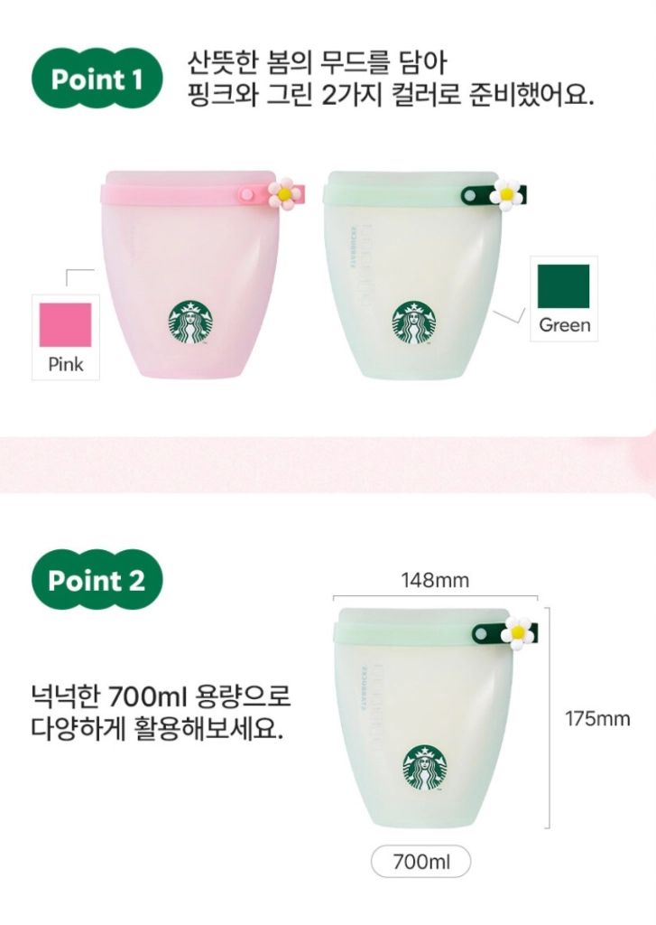 스타벅스 푸드백 이미지