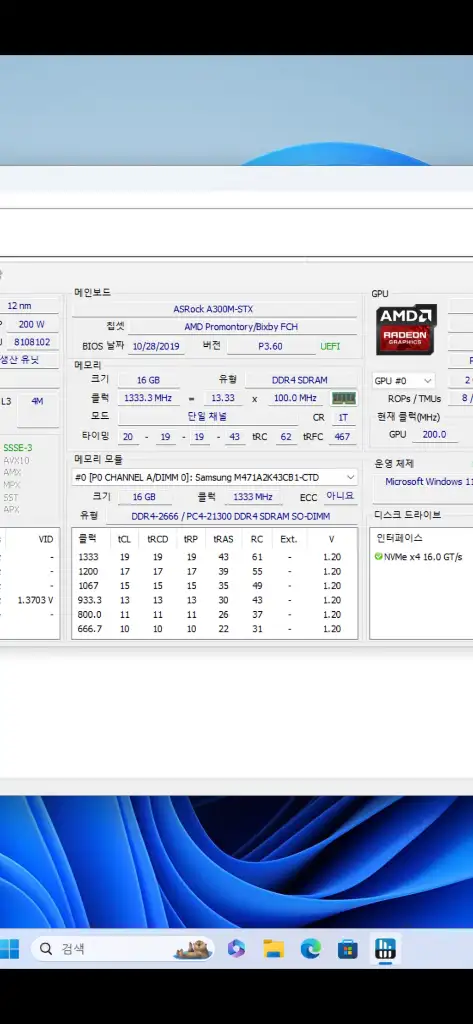 ASRock DeskMini A300 미니PC 이미지