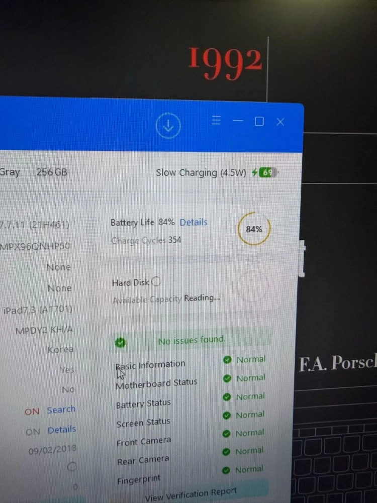 아이패드 프로 10.5 256기가 이미지