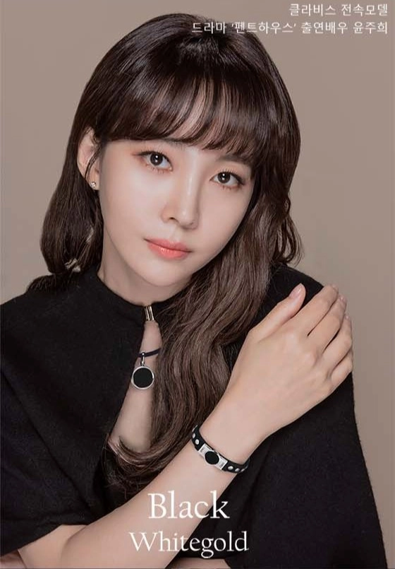 클라비스 블랙 로즈골드 헬스건강 팔찌 이미지