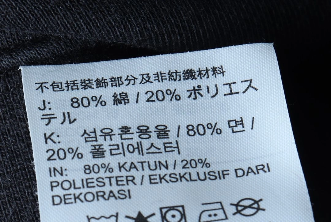 (L) 나이키 맨투맨 티셔츠 멀티스우시 블랙 올드스쿨 이미지