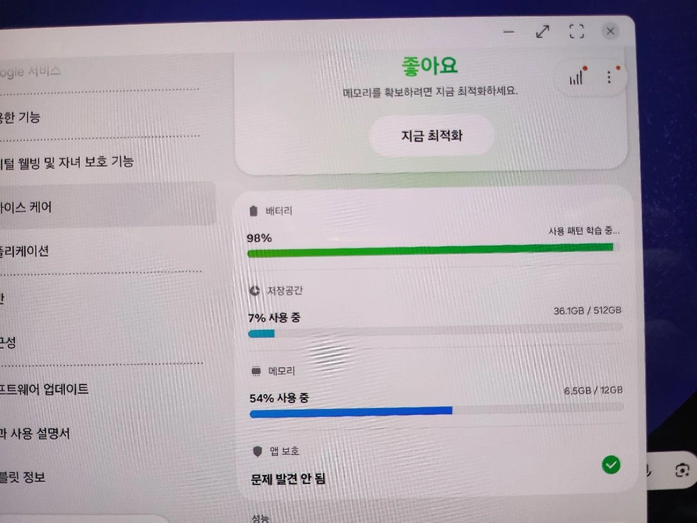 겔럭시탭 s9 울트라 5G 태블릿 512GB키보드 풀셋팝니다 이미지