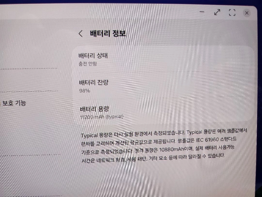 겔럭시탭 s9 울트라 5G 태블릿 512GB키보드 풀셋팝니다 이미지