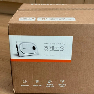 힘펠 휴젠뜨3(풀옵션) FHD3-C150P-MT 새상품 이미지