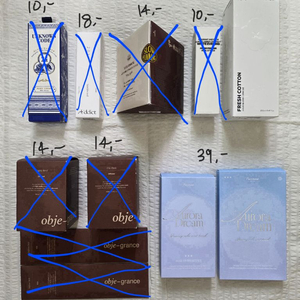향수 룸스프레이 디퓨저 브러쉬 정리 이미지