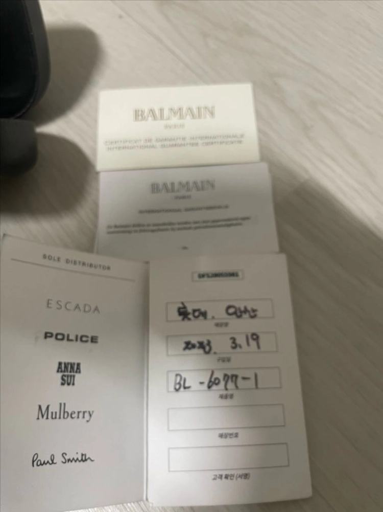 선글라스 발망 이미지