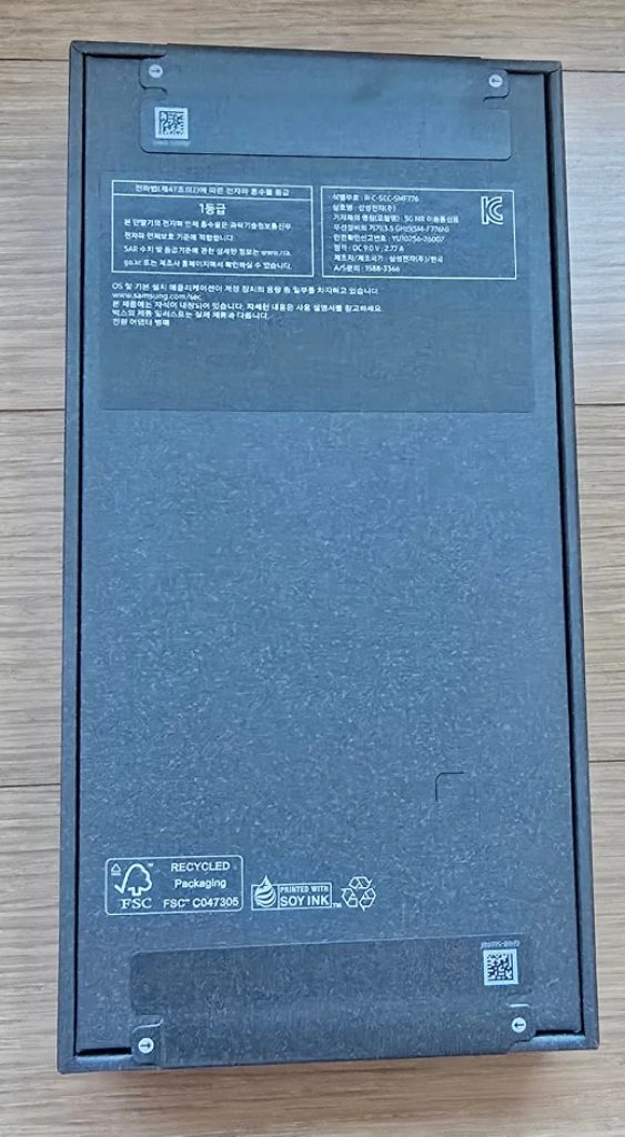 갤럭시 Z플립8 이미지