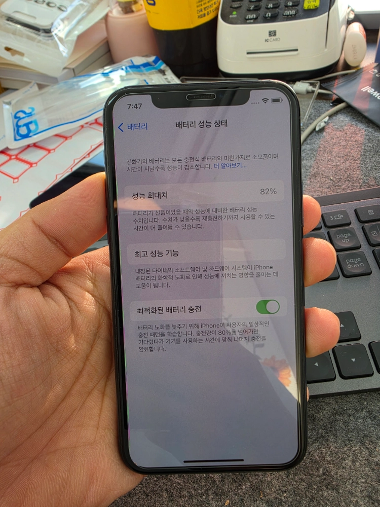 (2104)아이폰11프로 256 판매 이미지