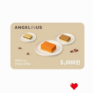 엔제리너스 5천원 상품권 모바일 금액권 엔젤리너스 이미지