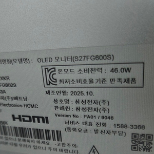 [삼성 27인치 모니터] 오디세이 G6 OLED / LS27FG600S 이미지