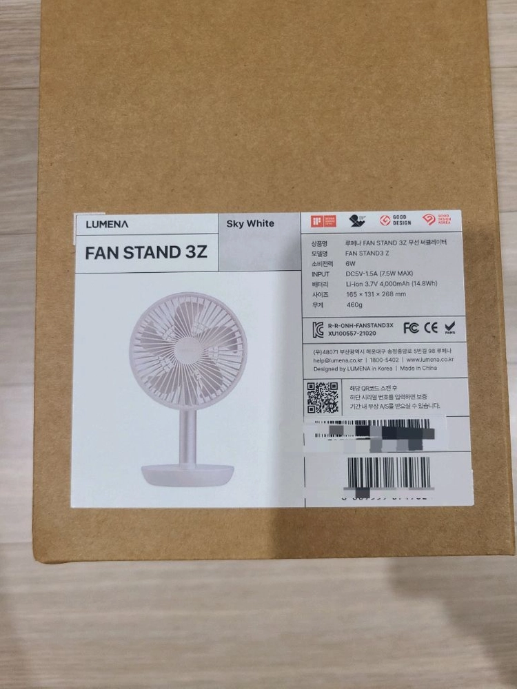 루메나 FAN STAND 3Z 스카이 화이트 데스크팬 이미지
