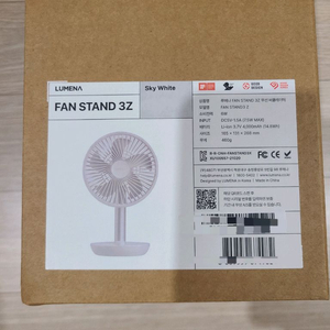 루메나 FAN STAND 3Z 스카이 화이트 데스크팬 이미지