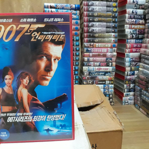 007 언리미티드 비디오테이프 99 이미지