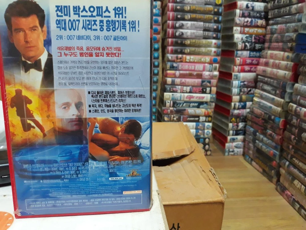 007 언리미티드 비디오테이프 99 이미지