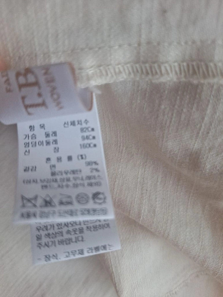 한섬더캐시미어 데님라운드자켓 이미지