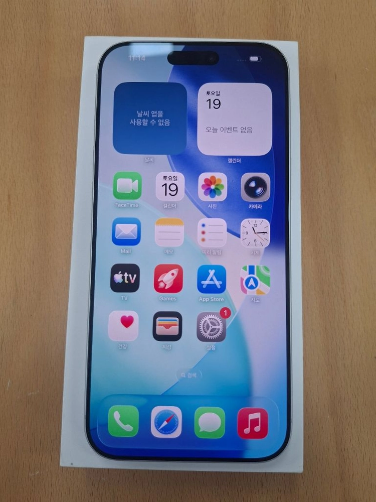 애플 아이폰 17 프로맥스 실버 512GB 공기계 판매합니다. 이미지