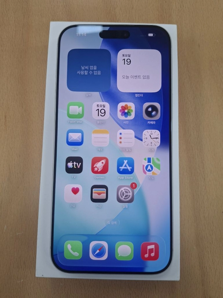애플 아이폰 17 프로맥스 실버 512GB 공기계 판매합니다. 이미지