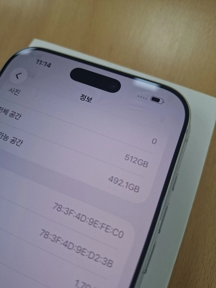 애플 아이폰 17 프로맥스 실버 512GB 공기계 판매합니다. 이미지