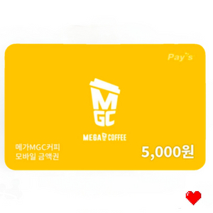 메가커피 5천원 상품권 모바일 금액권 이미지