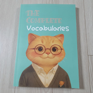 정석현 영어단어장 시대인재 The Complete Vocabularies 이미지