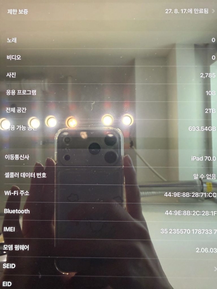 아이패드 프로 13인치 m5 2테라 셀룰러 자급제 (스그색상) 판매합니다~ 이미지