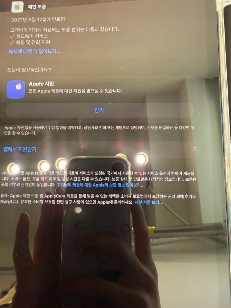 아이패드 프로 13인치 m5 2테라 셀룰러 자급제 (스그색상) 판매합니다~ 이미지