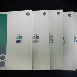 2027 이명학의 수능루틴 8~12권 이미지