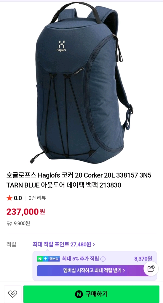 Haglfs 하그로프스 코커 CORKER 20 이미지