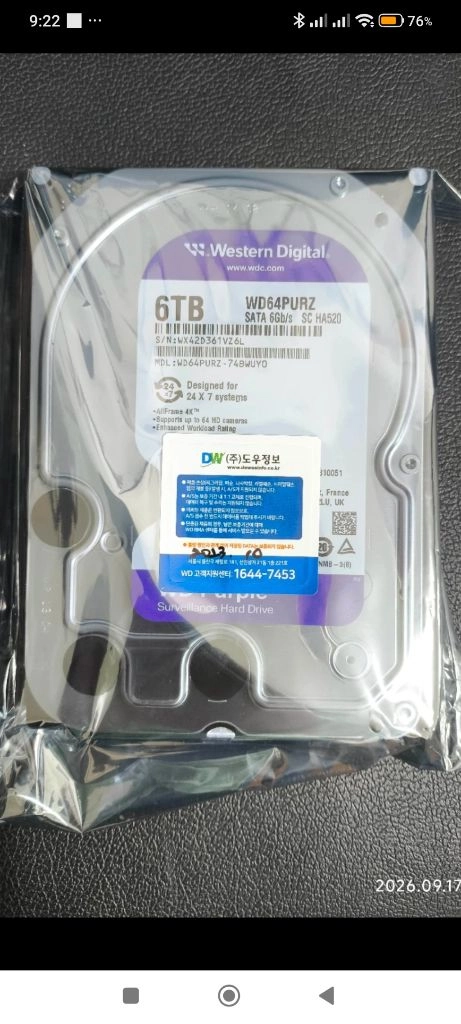 웨스턴디지털 6TB 하드디스크, 퍼플 이미지