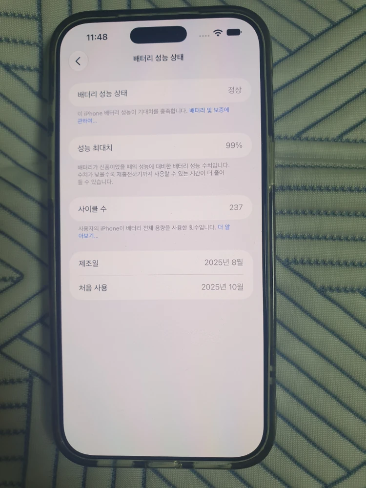 아이폰17프로맥스 256기가 이미지