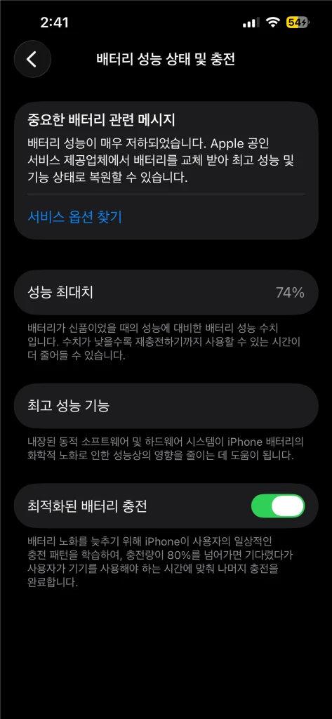 아이폰 13 미드나이트 128gb 모델입니다(자급제) 이미지