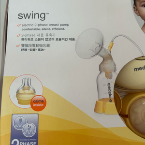 메델라 풀세트 이미지