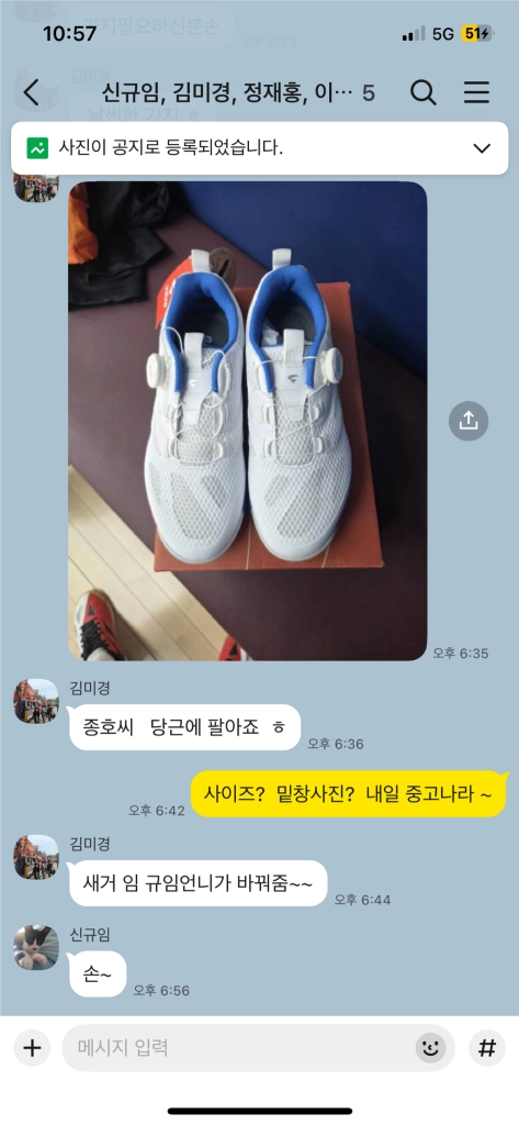 비트로 탁구화 235 이미지