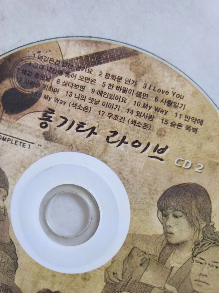 015B 카세트테이프 외 씨디 이미지