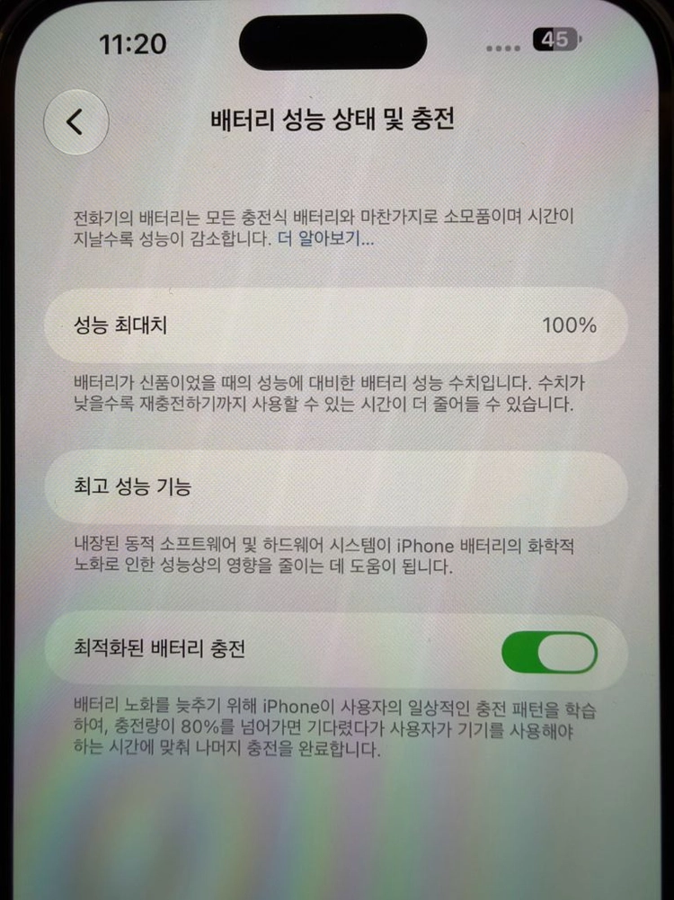 아이폰 14 프로맥스 256GB 실버 판매합니다 / 리퍼 새상품 이미지