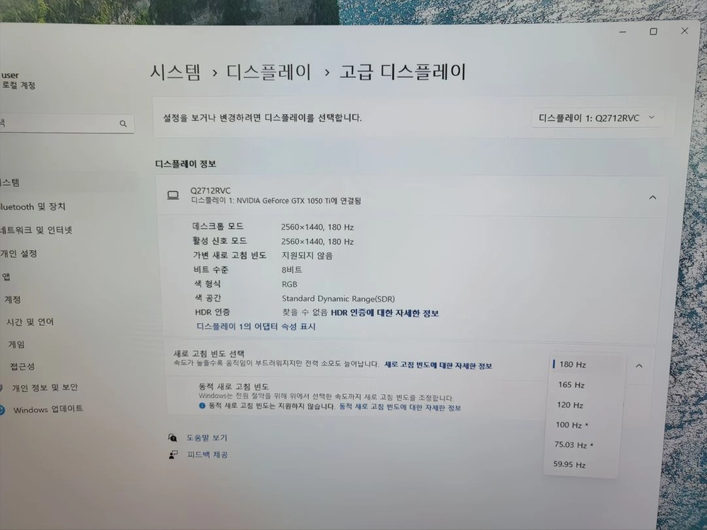 주연테크 27인치 커브드 게이밍 모니터 QHD 180Hz X27QC-180 이미지