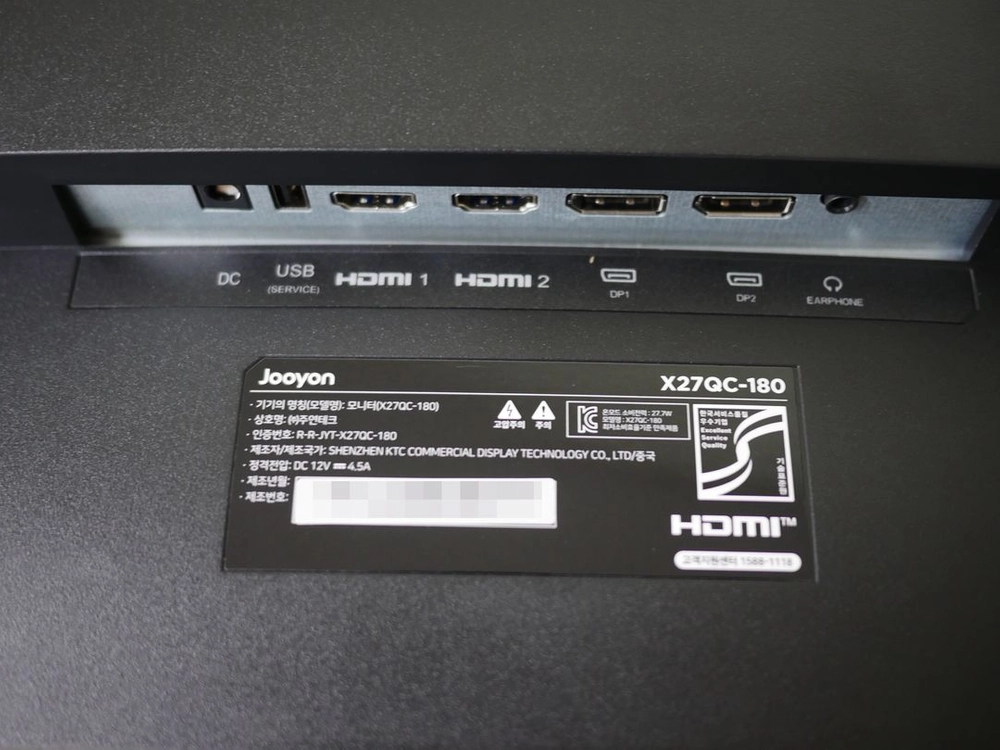 주연테크 27인치 커브드 게이밍 모니터 QHD 180Hz X27QC-180 이미지