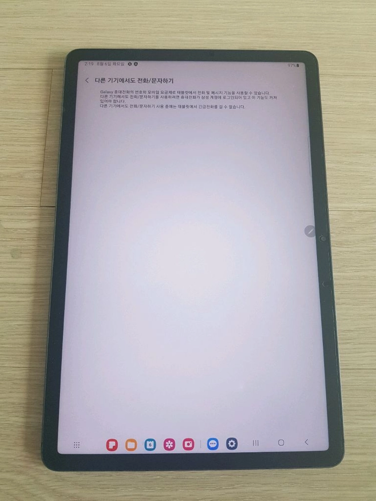 삼성 갤럭시탭 s7 태블릿 팝니다 이미지