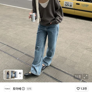 토아베 스트레이트 데님 m, l 이미지