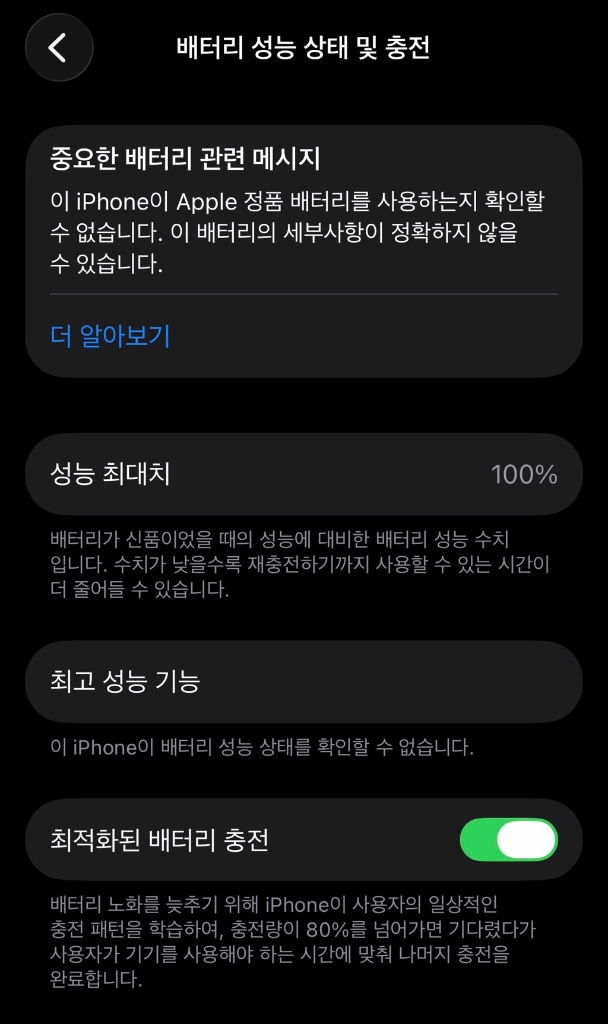 아이폰12 프로 퍼시픽블루 256GB 이미지