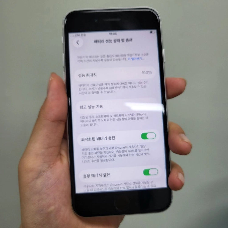 특SS급!! 아이폰 SE2 128기가 배터리100 화이트 128GB 판매합니다 이미지