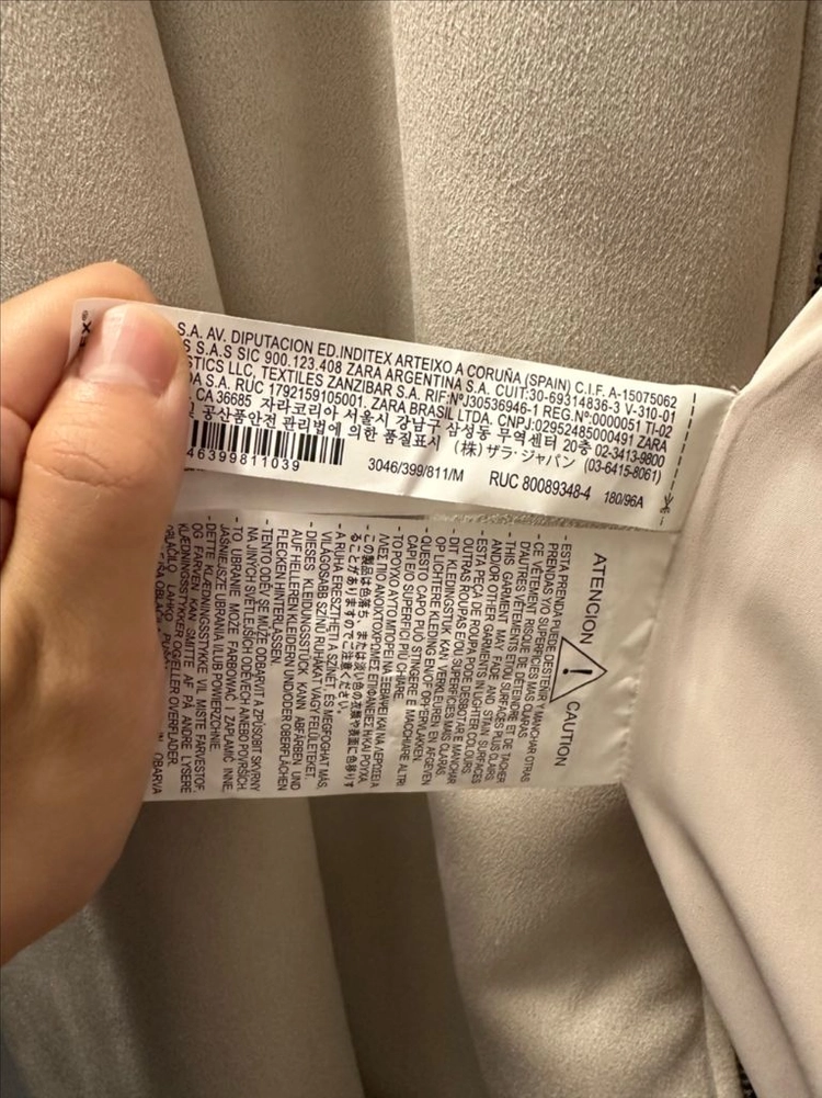 [M] 자라 스웨이드 무스탕 자켓 베이지 이미지