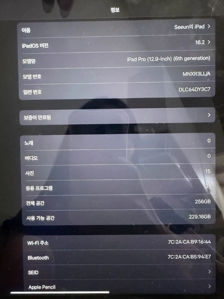 아이패드 6세대 12.9인치 256GB 이미지