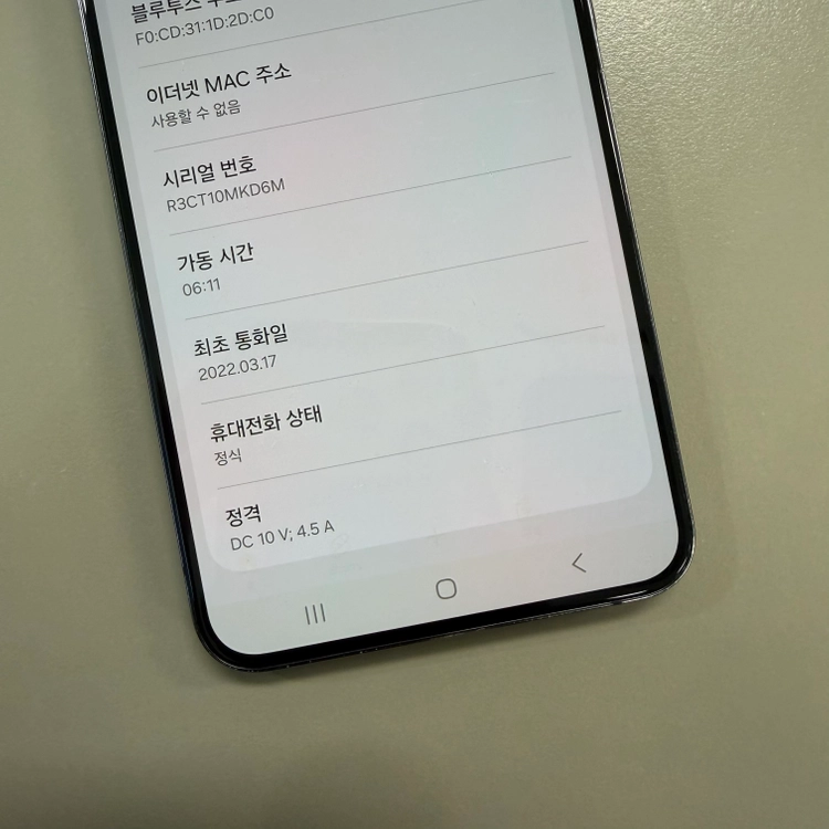 갤럭시S22플러스 블랙색상 256용량 미파손 가성비 꿀매물 서브용 추천 19만 판매합니다 이미지