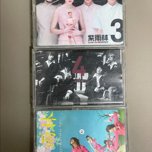 자우림 3집/ 4집/ 5집 카세트 테이프 세트 일괄판매 이미지