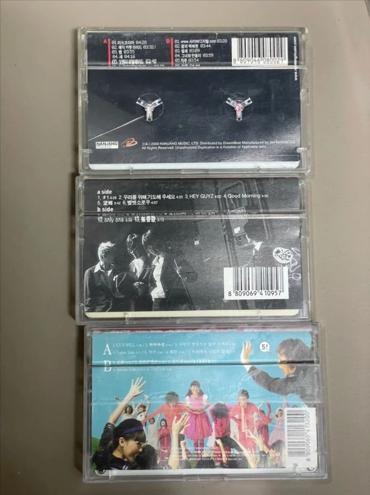 자우림 3집/ 4집/ 5집 카세트 테이프 세트 일괄판매 이미지