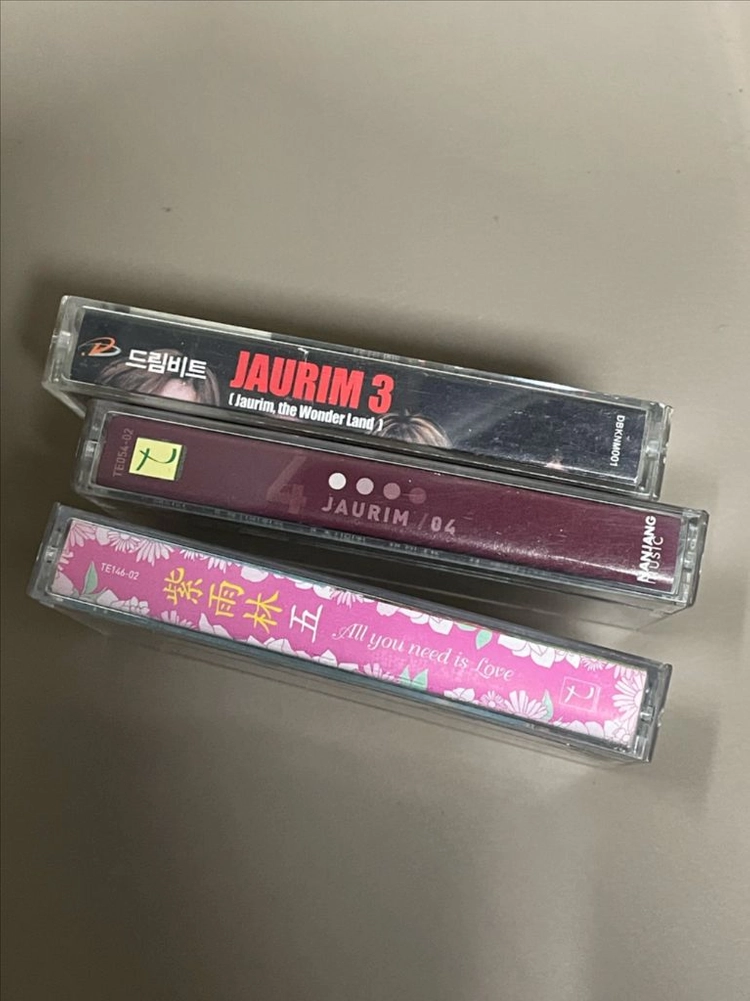 자우림 3집/ 4집/ 5집 카세트 테이프 세트 일괄판매 이미지